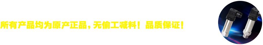 容感電氣熱線