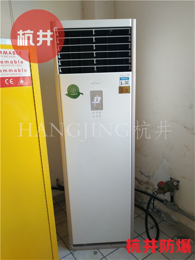 發電站防爆空調與普通空調的區別