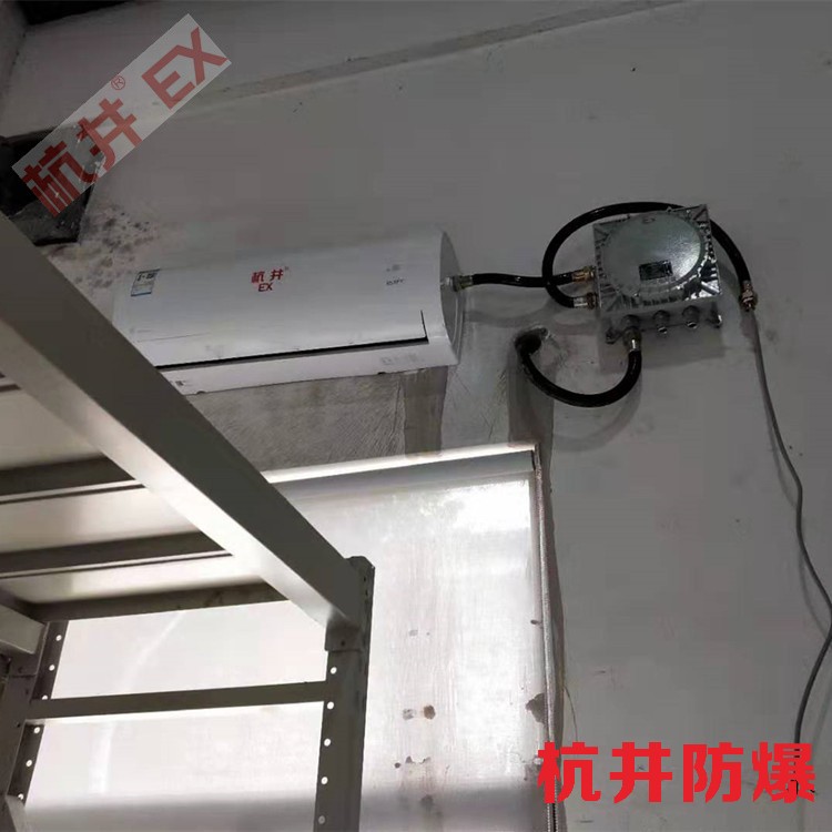 防爆iia是什么意思