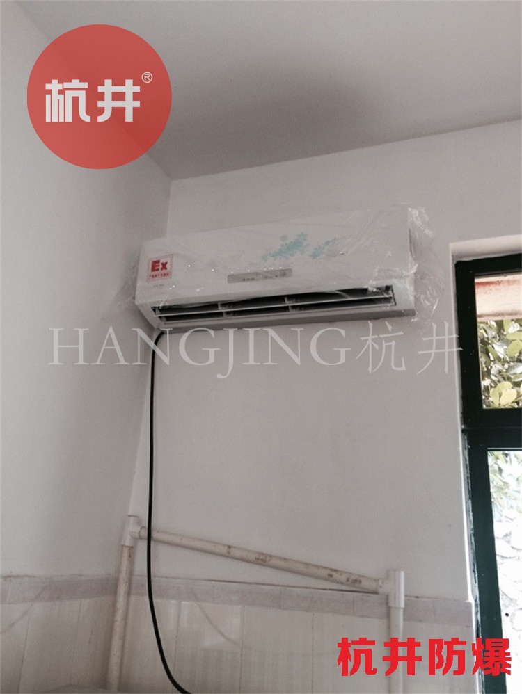 造船廠電力機(jī)房防爆空調(diào)如何選購(gòu)