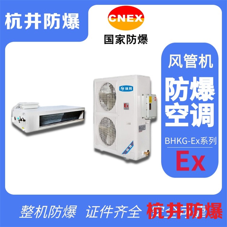 防爆箱用線標(biāo)準(zhǔn)