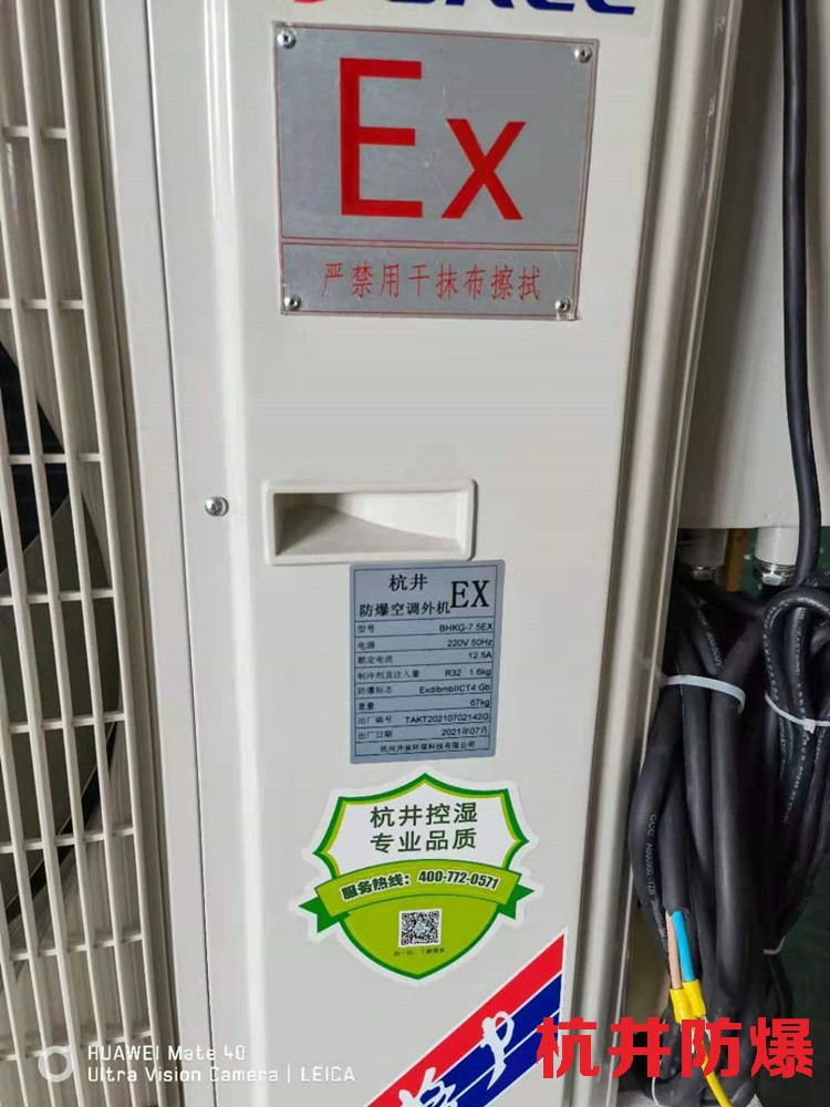 防爆熒光燈怎么換燈管
