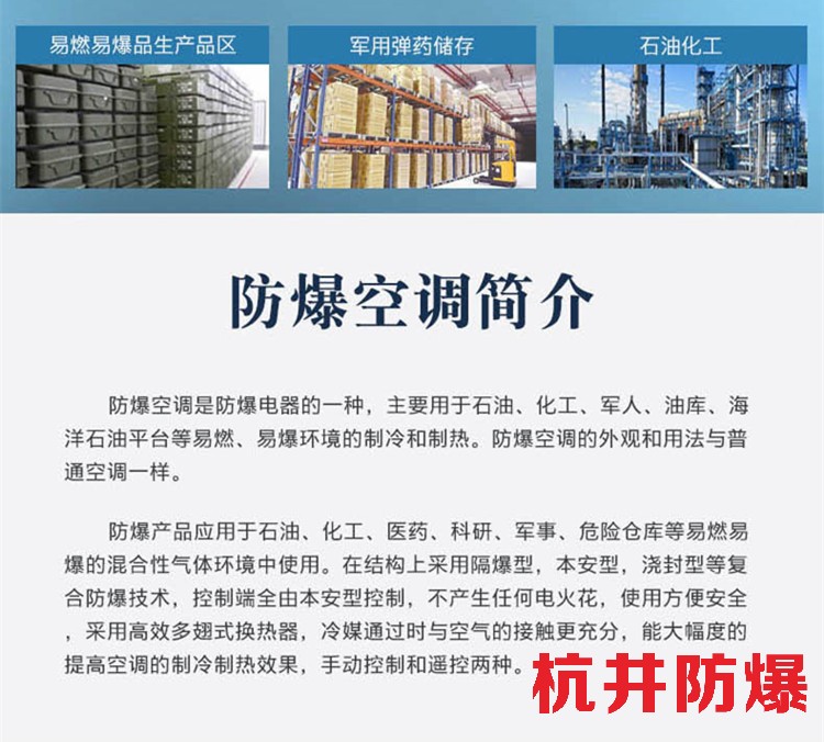 防爆燈檢驗報告有效期