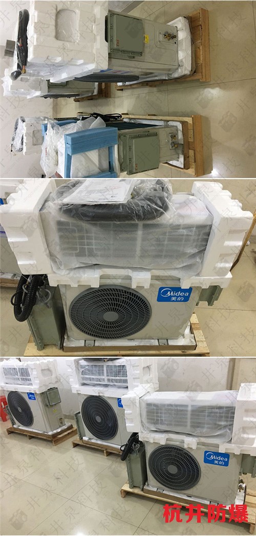 造紙廠防爆空調(diào)機(jī)案例圖