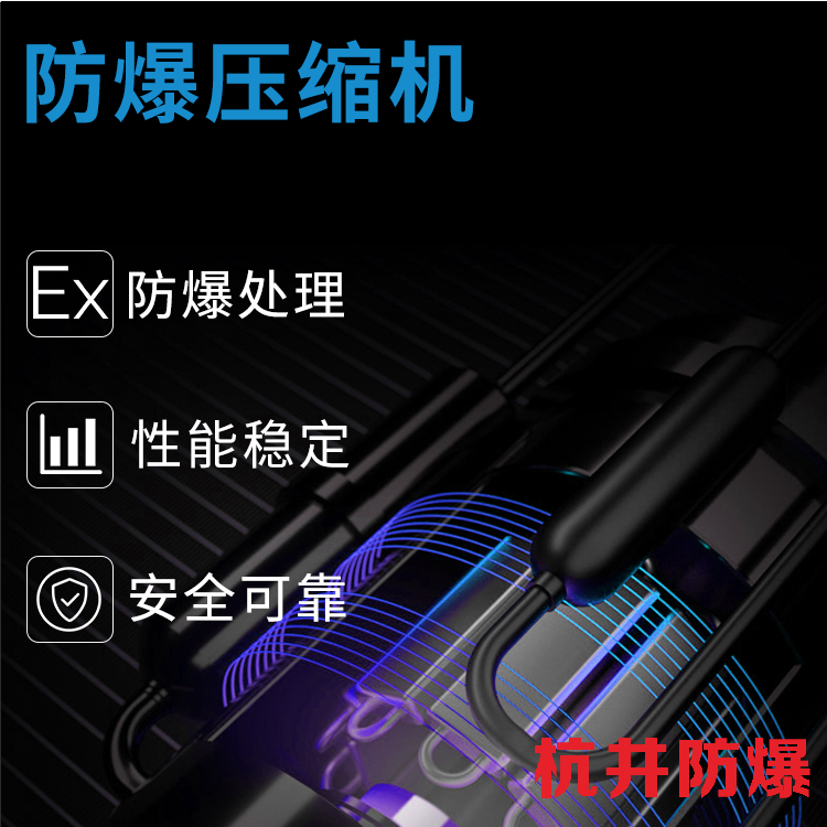 航天科研實驗室使用防爆空調的注意事項