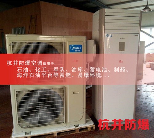 拋光車間防爆空調機案例圖