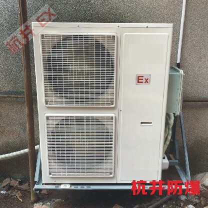 石油天然氣站使用防爆空調的注意事項