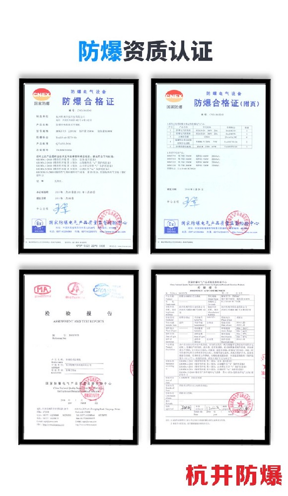 安裝防爆空調需要注意什么