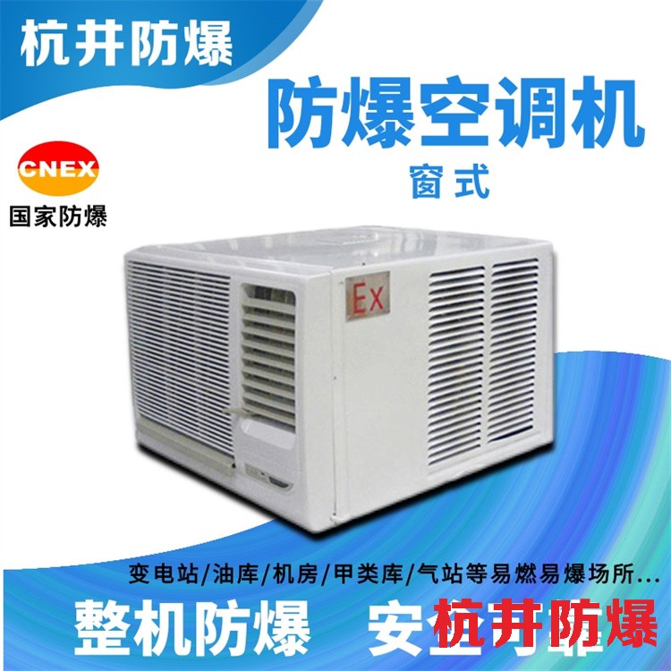 本安與隔爆哪個要求高