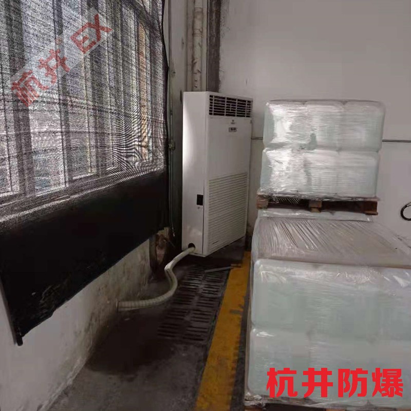爆炸性氣體倉庫用空調-防爆多聯式空調