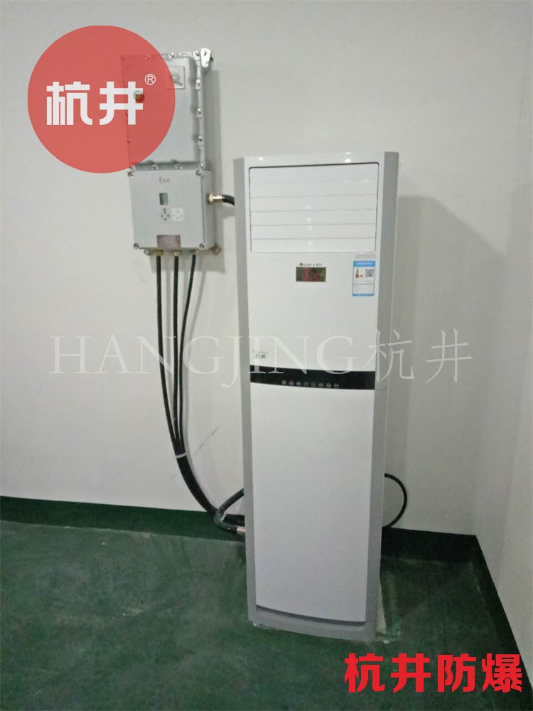 工業用防爆冷凍儲藏箱