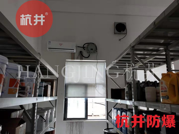 油漆間防爆空調的安裝要求