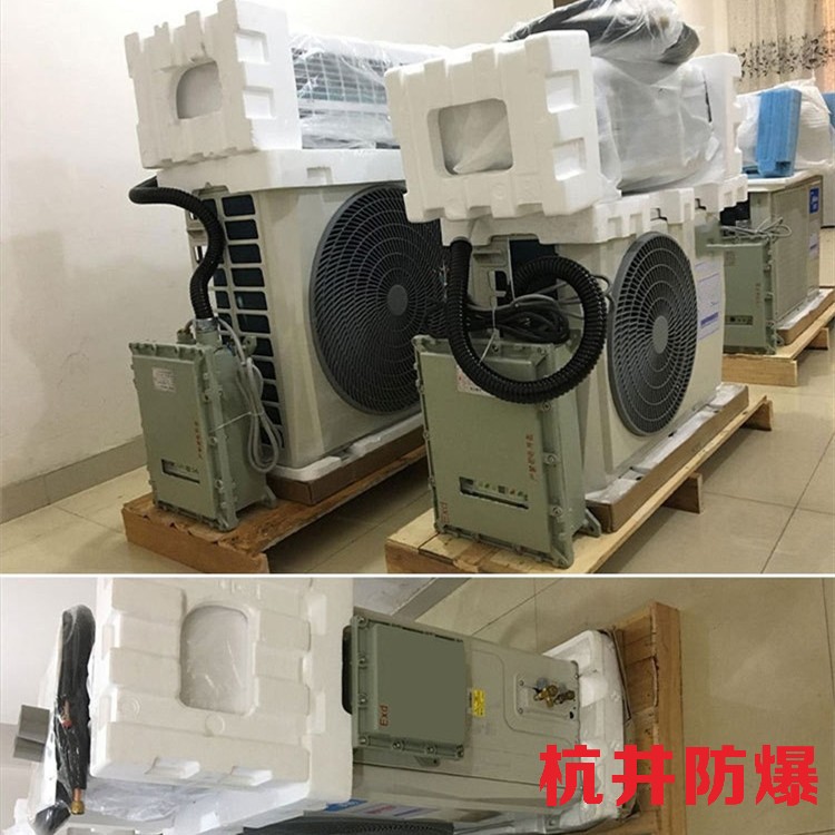 核電站機房使用防爆空調的注意事項