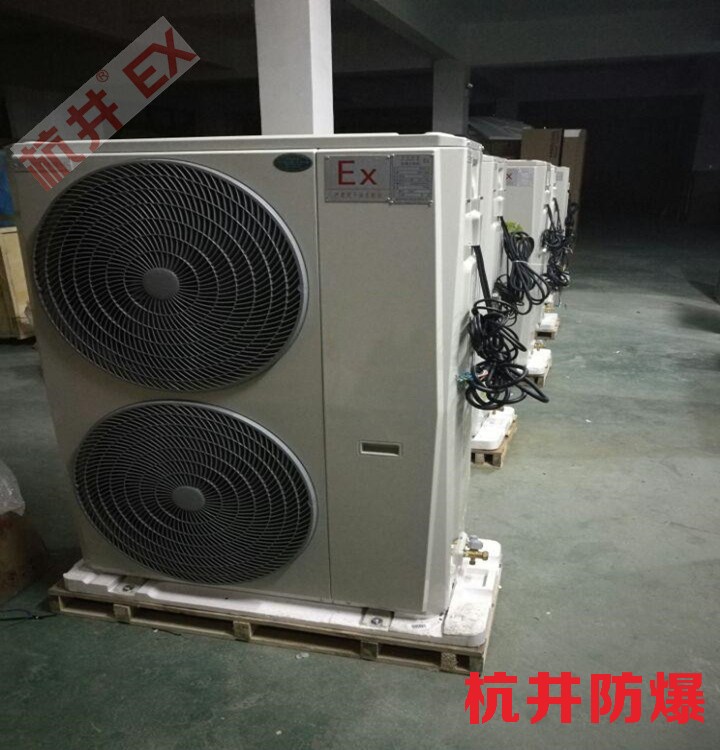 化工廠機房防爆空調的安裝要求