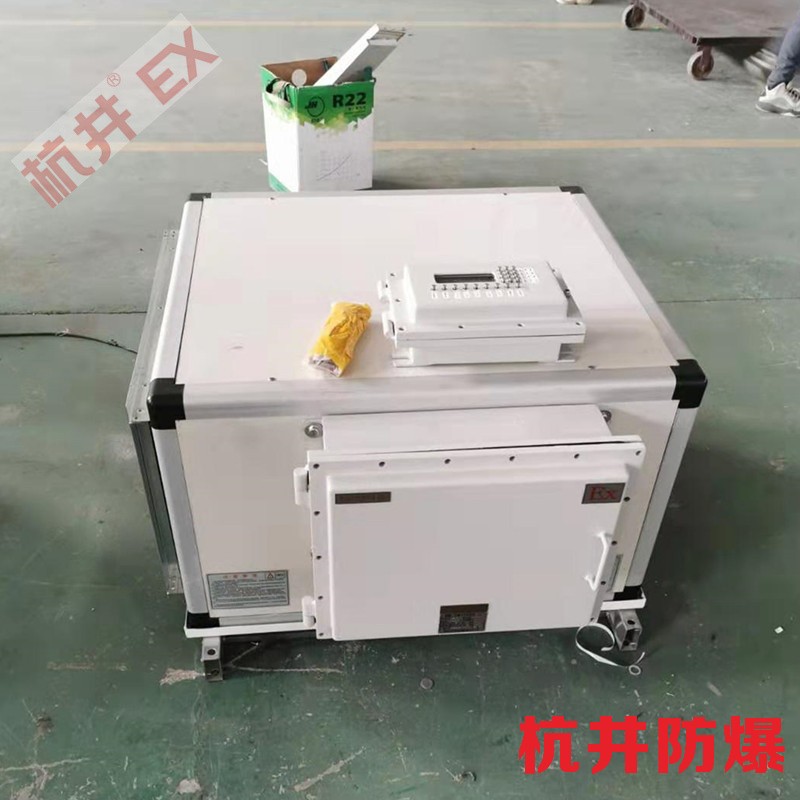 牡丹江防爆空調生產廠家-防爆等級IIC