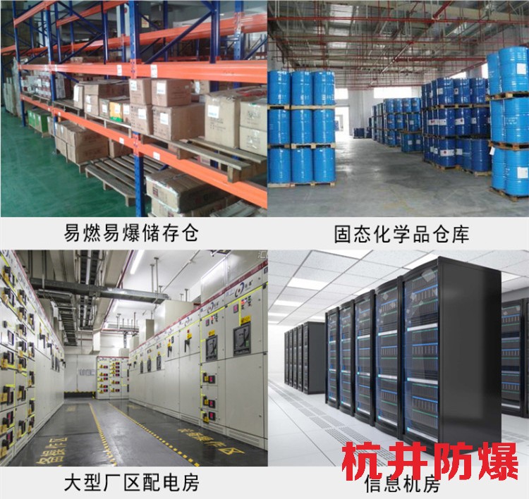 垃圾發電廠變電站防爆空調與普通空調的區別