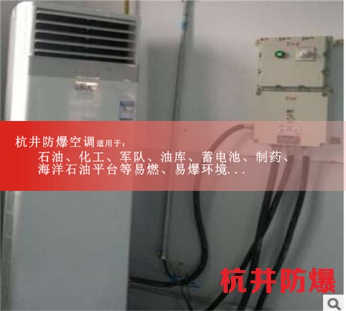 5p醫藥倉庫環保防爆空調現場安裝圖