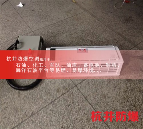 烤漆房防爆空調機案例圖