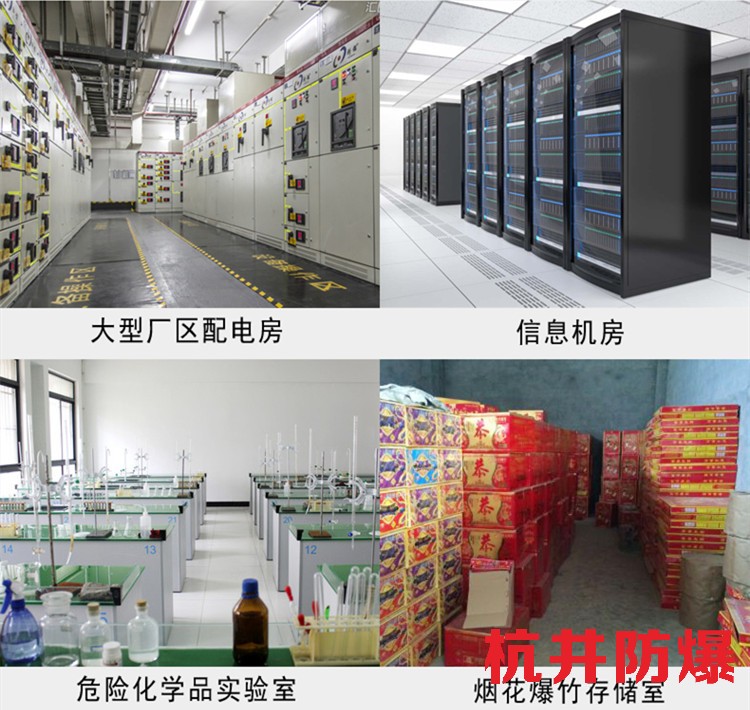 料房油漆倉(cāng)庫(kù)防爆空調(diào)的安裝要求