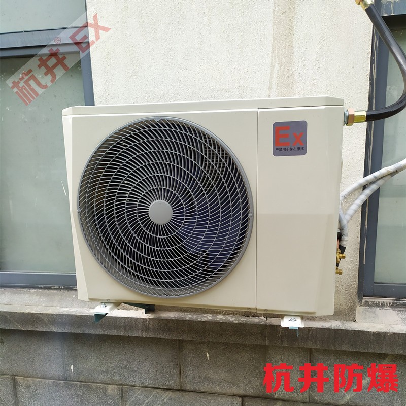 儲(chǔ)藏室防爆空調(diào)如何選購(gòu)