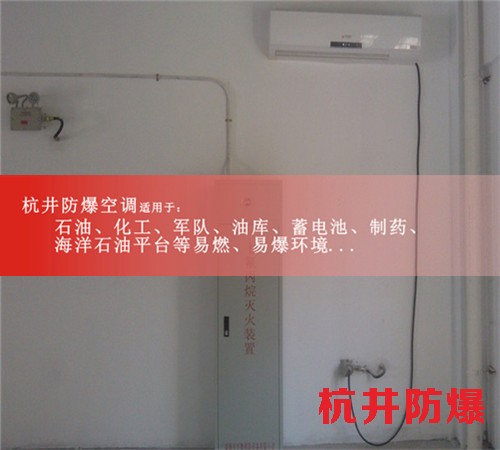 噴漆房工業防爆空調案例圖