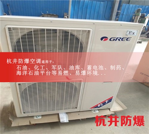 水泥廠防爆空調機案例圖