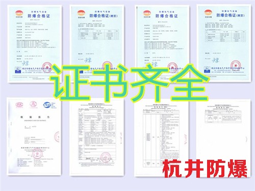 汽車烤漆房防爆空調機banner圖