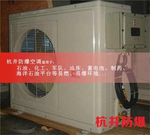 汽車烤漆房防爆空調機案例圖