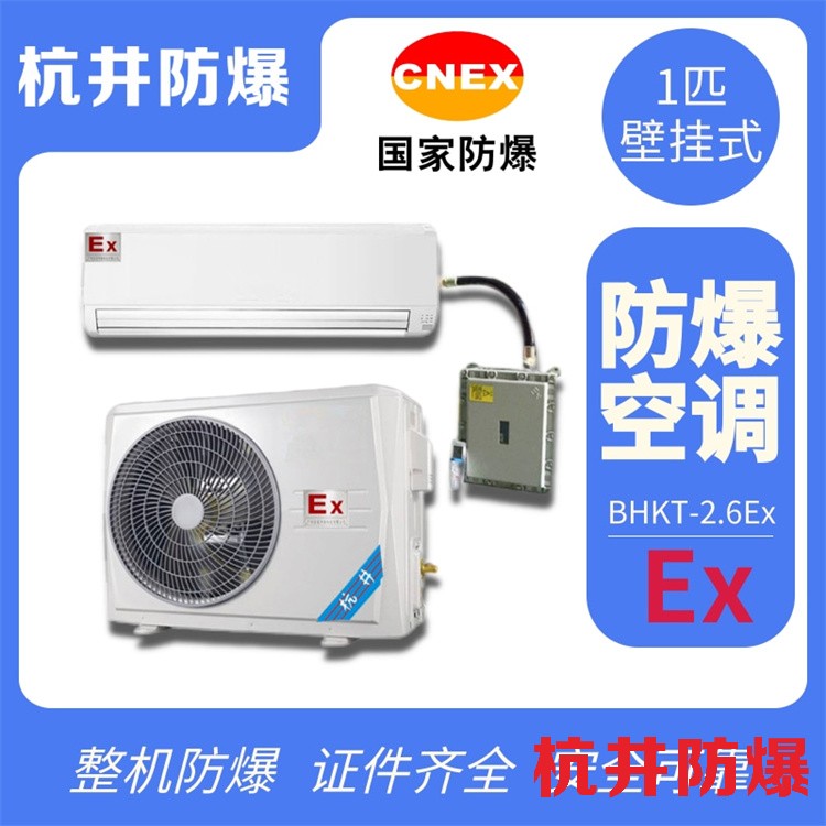 粉塵防爆電機和氣體防爆電機有何不同(粉塵防爆電機與氣體防爆電機區(qū)別)
