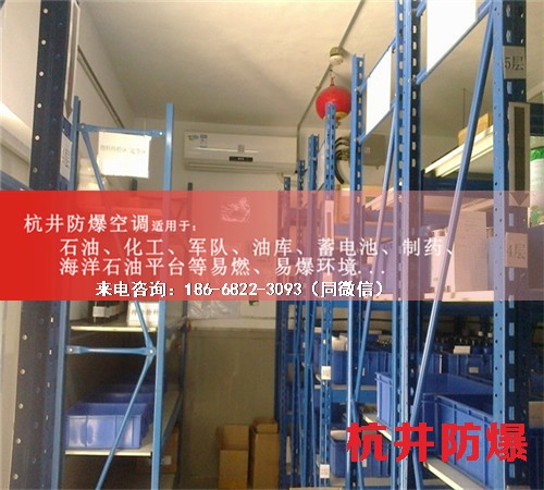 汽車烤漆房防爆空調機案例圖