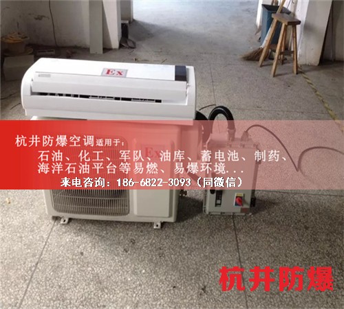 印刷廠防爆空調機案例圖