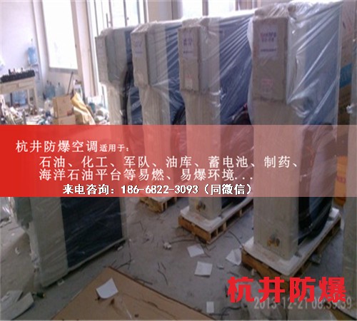 工業防爆空調機案例圖
