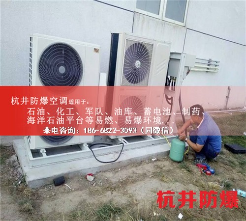 風(fēng)電場防爆空調(diào)機(jī)案例圖