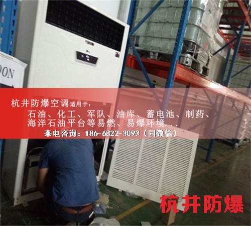 風(fēng)電場(chǎng)防爆空調(diào)機(jī)案例圖