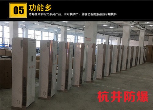 汽車烤漆房防爆空調機案例圖