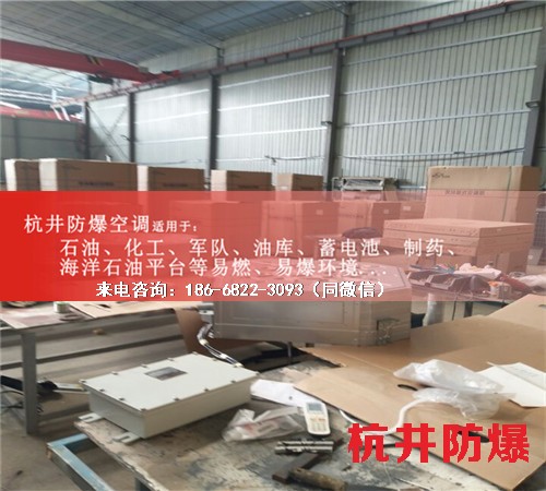 汽車烤漆房防爆空調機案例圖