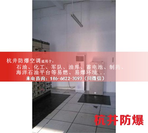 汽車烤漆房防爆空調機案例圖