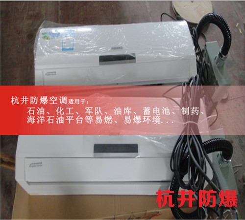 YPF030大企業防爆風冷屋頂式空調案例圖