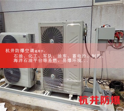 YPF030大企業防爆風冷屋頂式空調案例圖
