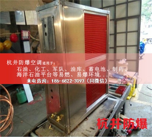 化學品倉庫防爆空調機案例圖