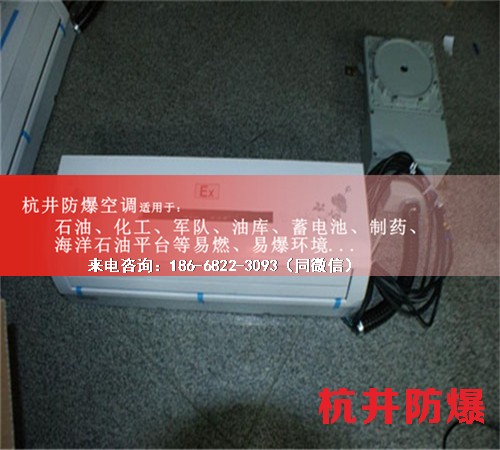 糧倉防爆空調機案例圖