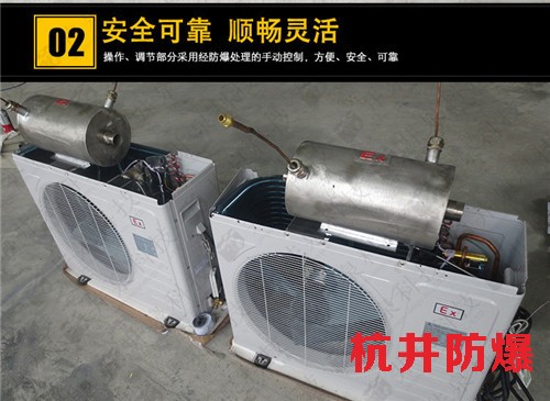 化學(xué)品防爆空調(diào)機(jī)案例圖