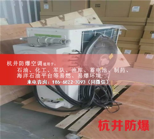 拋光車間防爆空調機案例圖