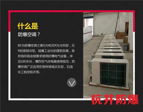 拋光車間防爆空調機案例圖