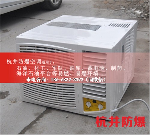拋光車間防爆空調機案例圖