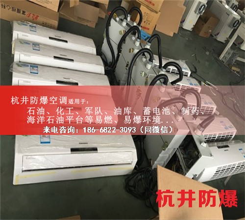 拋光車間防爆空調機案例圖