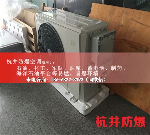 拋光車間防爆空調機案例圖