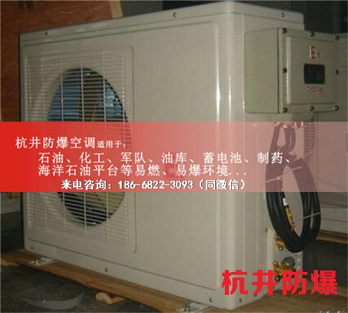 電力電廠防爆空調機案例圖