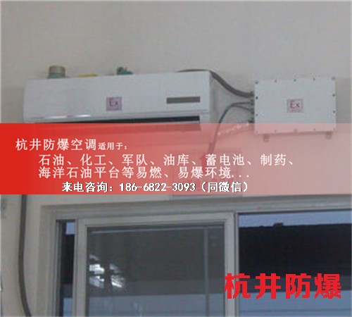 電力電廠防爆空調機案例圖
