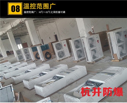 化學品倉庫防爆空調機案例圖